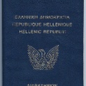 2x Greece 1974 - 1979
